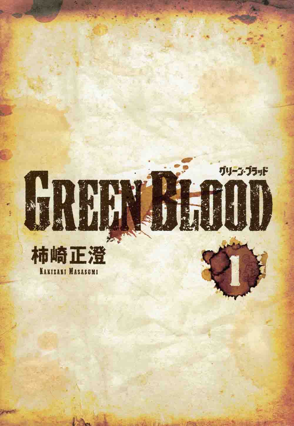 Green Blood Chapter 1
