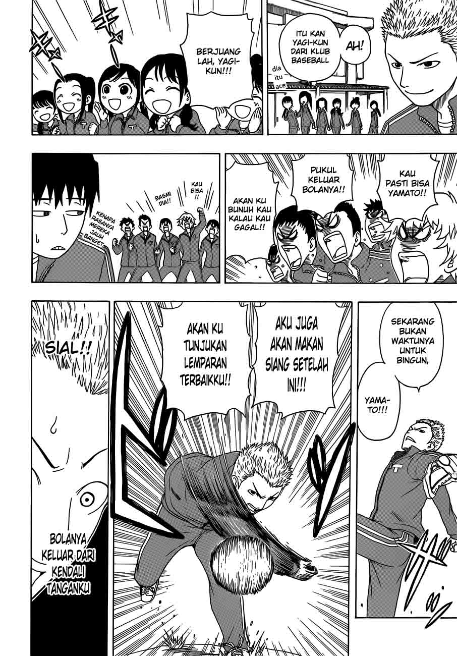 Takamagahara Chapter 1