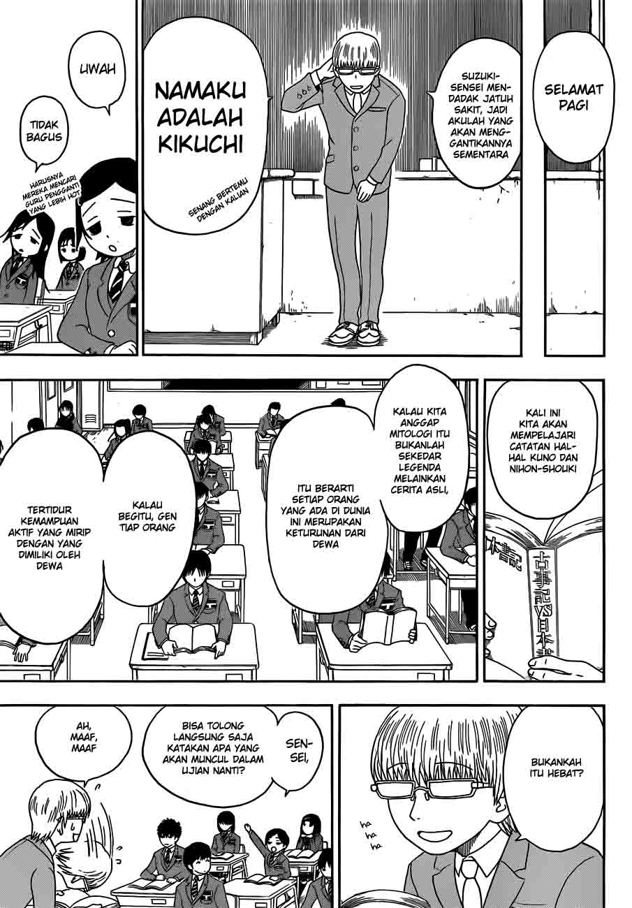 Takamagahara Chapter 1