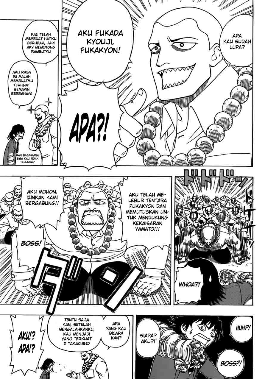 Takamagahara Chapter 2