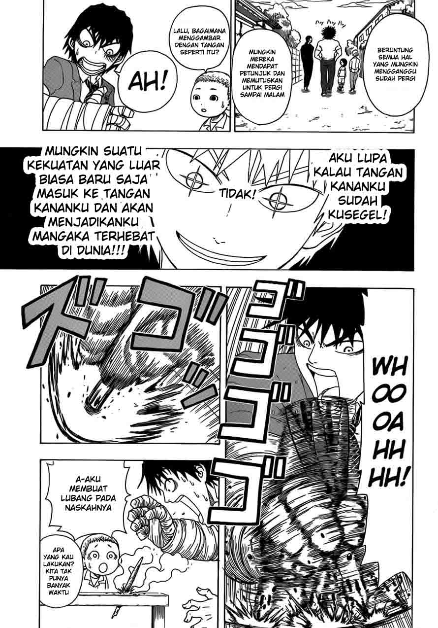 Takamagahara Chapter 2