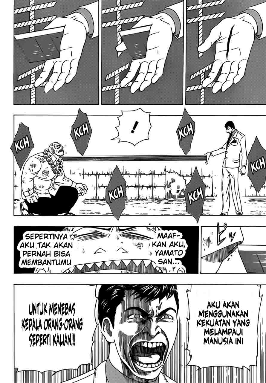 Takamagahara Chapter 2